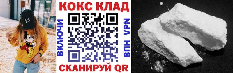 Магазины продажи наркотиков Новомичуринск МАРИХУАНА  Cocaine  МЕФ 