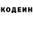 Codein Purple Drank Rostislav Komarovski