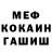 Кетамин VHQ Kristina Lokotkova