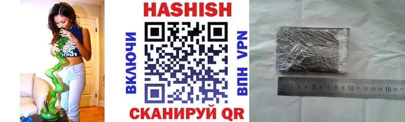 купить закладку  KRAKEN ONION  ГАШ VHQ  Новомичуринск 