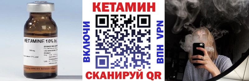 ссылка на мегу ONION  магазин    Новомичуринск  Кетамин ketamine 