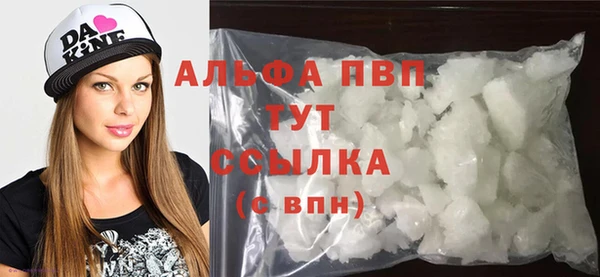 а пвп мука Алексеевка