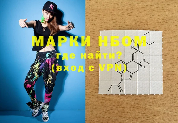 mix Алексин