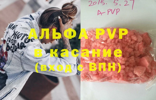 а пвп мука Алексеевка