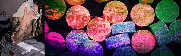 ECSTASY Алзамай