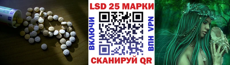 ЛСД экстази ecstasy  Новомичуринск 