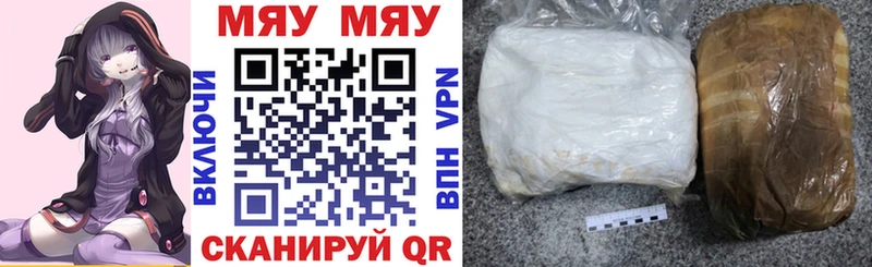 OMG онион  Новомичуринск  Мефедрон мяу мяу 