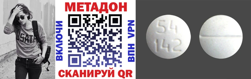 blacksprut   Новомичуринск  Метадон кристалл 