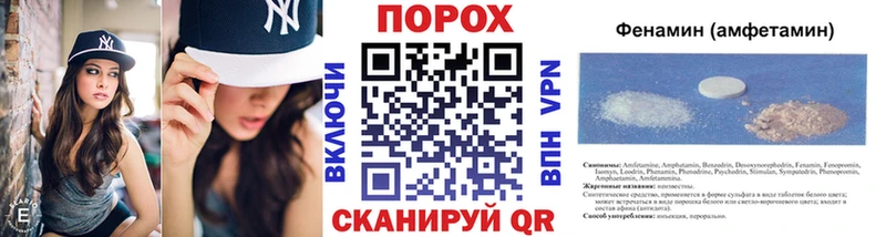 как найти закладки  блэк спрут сайт  Первитин винт  Новомичуринск 