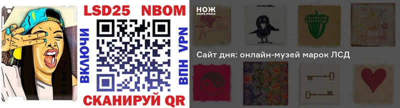 darknet как зайти  KRAKEN зеркало  Новомичуринск  Марки NBOMe 1,5мг 